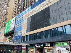 -麦当劳(未来城购物中心店)