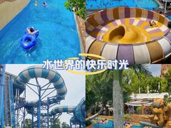 -上海玛雅海滩水公园