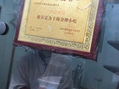-洪长兴(云南南路店)