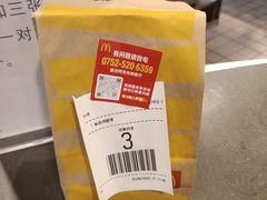-麦当劳(大亚湾龙光城店)