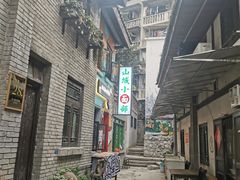 -山城巷传统风貌区