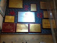 -安上粉皮.非遗手工小吃(骑龙巷店)