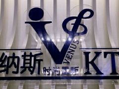 -维纳斯KTV(荣兴广场店)