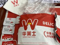 -华莱士·全鸡汉堡(宝岗店)