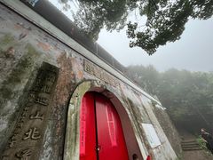 -惠山国家森林公园