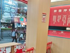 -塔斯汀中国汉堡(白云京溪地铁站店)