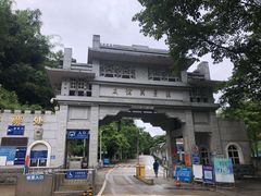 门面-友谊关景区