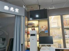 -华彬眼镜专业渐进配镜(潘家园店)