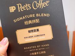 -Peet's Coffee皮爷咖啡(德基店)