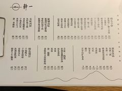 菜单-静一餐厅·湖北菜(前门创始店)