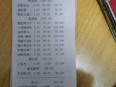 -金米箩大酒店(五角场店)