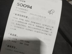 -喜茶(珠海华发商都店)