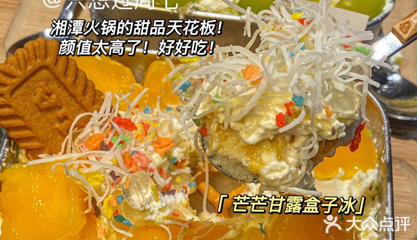 火锅选择的是冬阴功双人打边炉！提前预约的！端上来惊呆了！