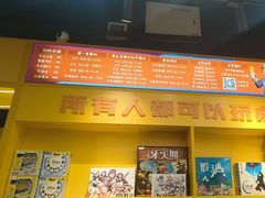 -猎人桌游吧(合生汇店)