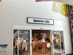 -三井奥特莱斯购物城(爵士之梦长岛店)