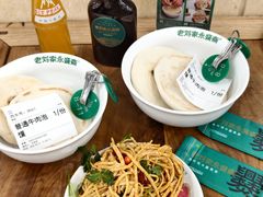-老刘家永盛斋·传统泡馍(东关南街店)