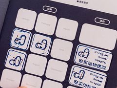 -拜鲁耶动物诊疗中心·宠家动物医院