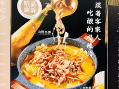 -六少·猪肚包鸡火锅(卓悦INTOWN店)