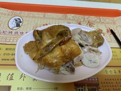 -香妃烤鸡(新奥店)