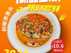 -八仔大富楼·河鲜(西江店)