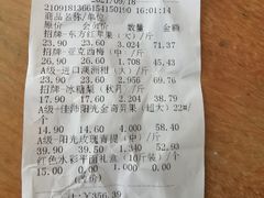 -PAGODA百果园(华发世纪城店)