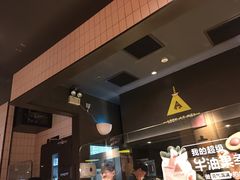 -乐凯撒披萨(欢乐颂购物中心店)