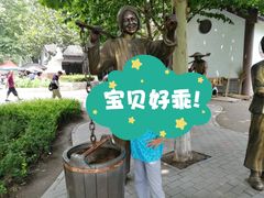 -白洋淀景区