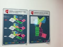 -荟聚西红门购物中心-停车场