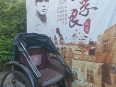 -张学良故居