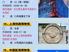 -外滩