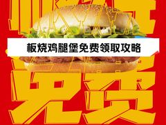 -麦当劳(顾村公园店)