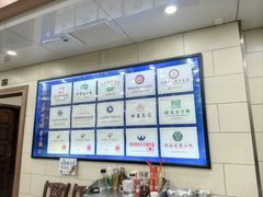 -西安贾三灌汤包·回坊小吃·清真炒菜(北院门总店)
