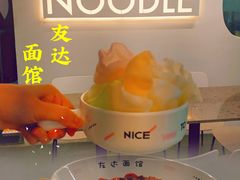 -友达面馆(海珠店)