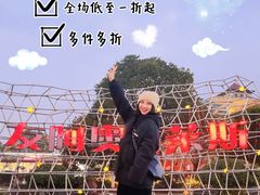 -长沙友阿奥特莱斯