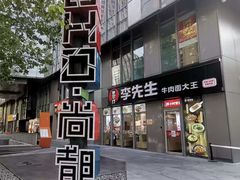 -SOHO尚都