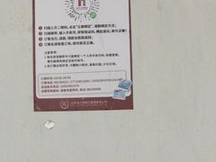 -北京大学肿瘤医院