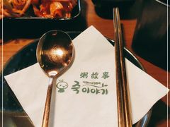 -槿Story·韩国料理(望京韩国美食城店)