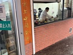 -草桥清真牛肉锅贴扁食店