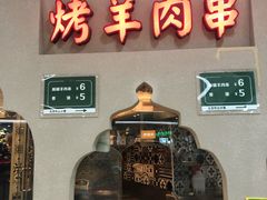 门面-楼兰新疆主题餐厅(坂田佳华领汇广场店)
