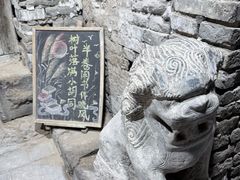 -甲乙丁書店·书茶咖·四合院