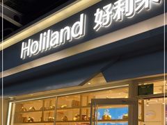 门面-好利来(马家堡店)