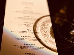 -wann lounge 低温慢煮牛排·清吧