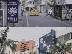 -美国村