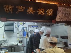 -春发生饭店·非遗(南院门店)