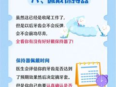 -上海仁爱医院口腔科 · 种植