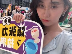 -合景·悠方(成都店)