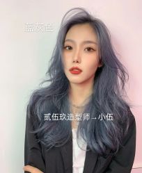 -贰伍玖造型