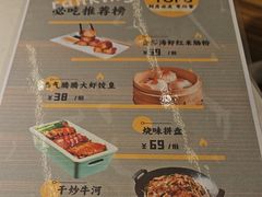 -避风塘(江南环球港店)