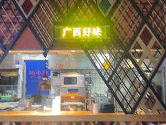 -桂小厨广西菜(印象城店)