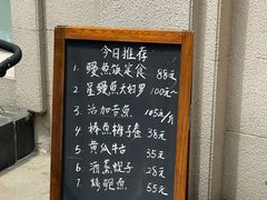 -翔峰炭火鳗鱼(悦泰街里公寓店)